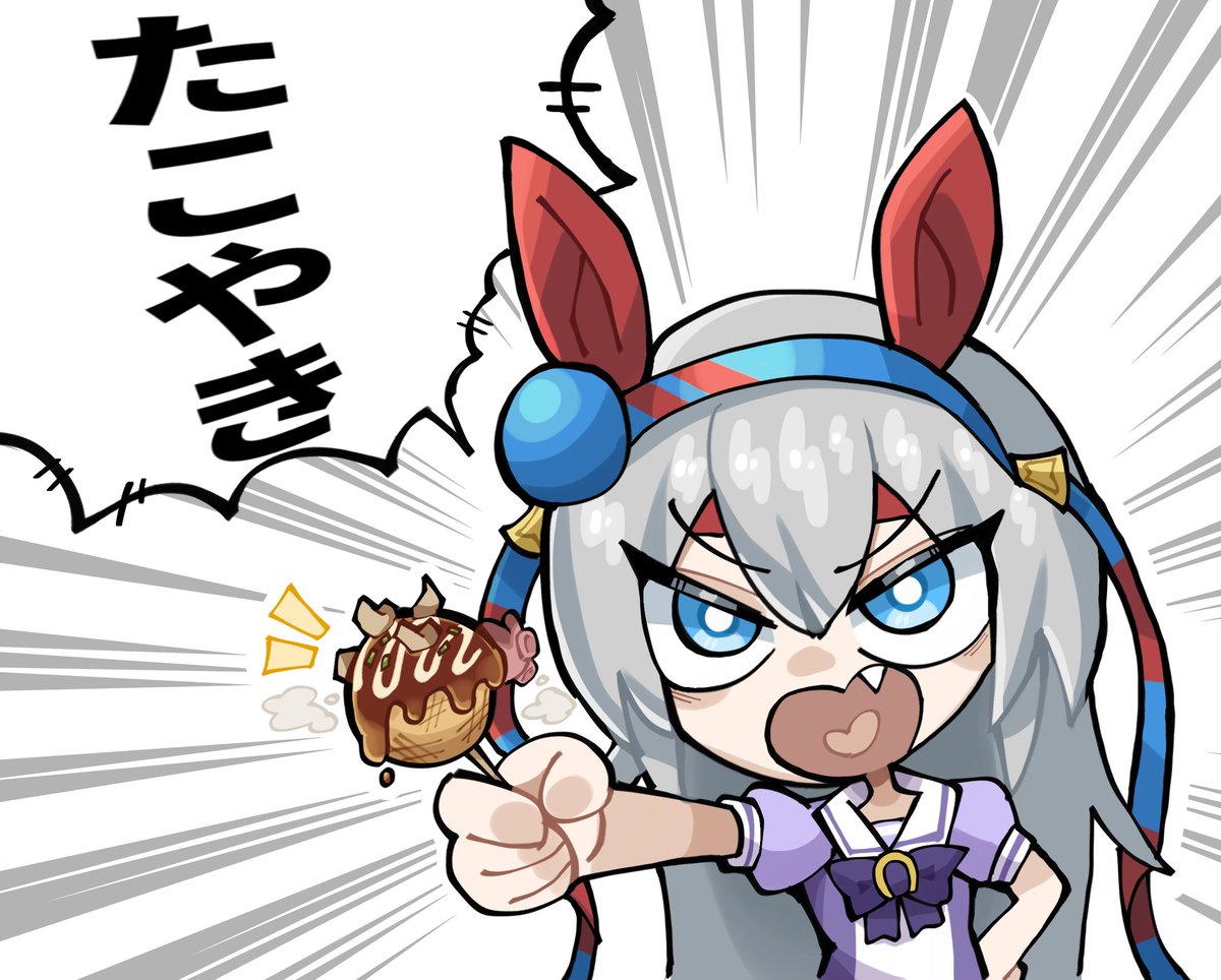 #ウマ娘
タマモやき