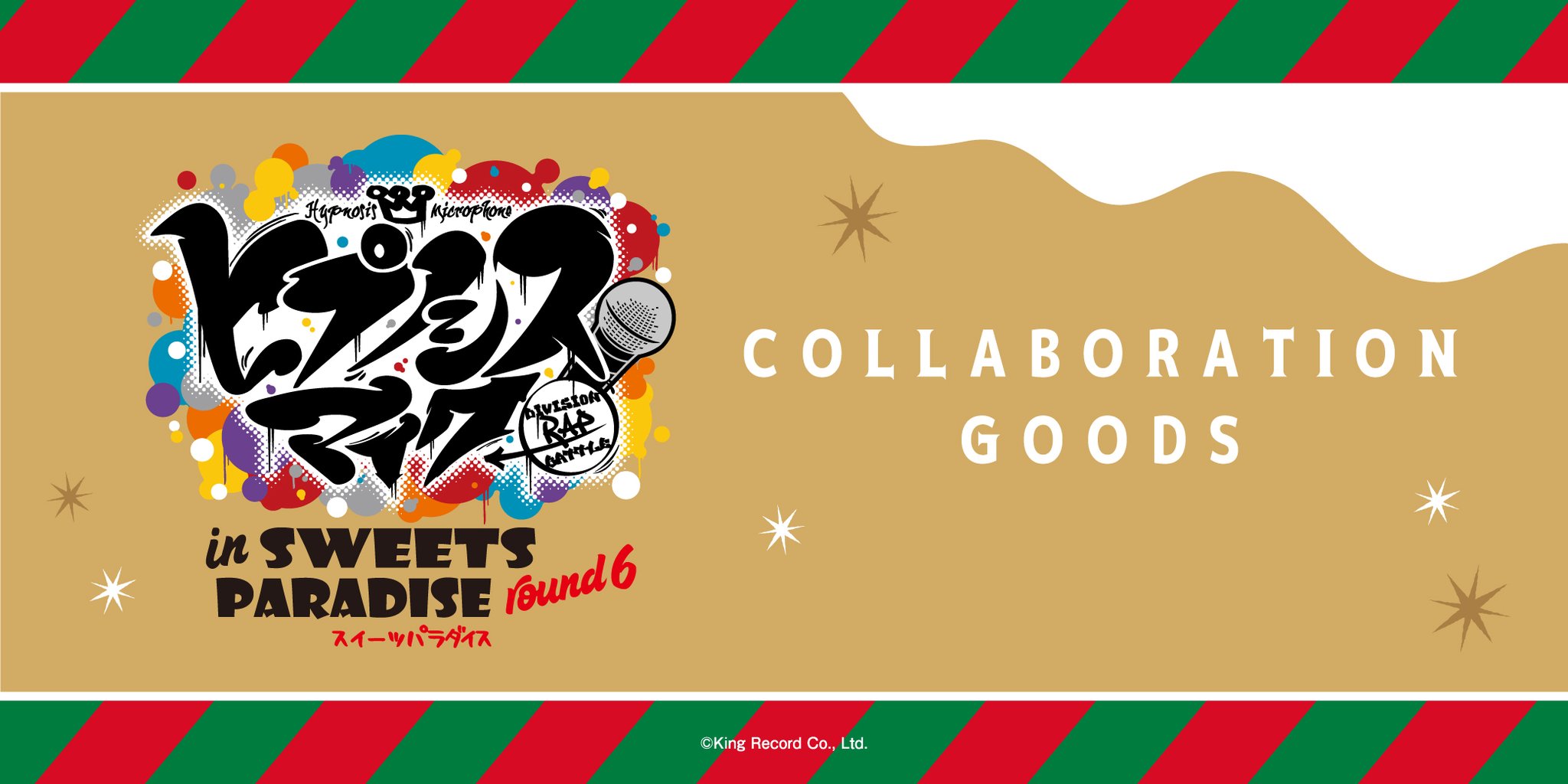 ✨choco ribbon☆様 バスアンドボディワークス 12点①✨ Gift Ribbon from Neko Kumya JSK by Baby, the Stars Shine Bright