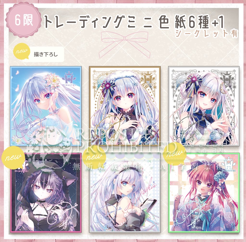 和泉つばす✨9ナインアニメ化、スピンオフ製作中ー on X 和泉つばす✨9ナインアニメ化、スピンオフ製作中ー on X