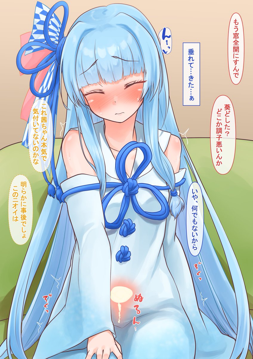 次のイラストもうちょいかかるので2年前描いた葵ちゃんの差分こっそり置きます 