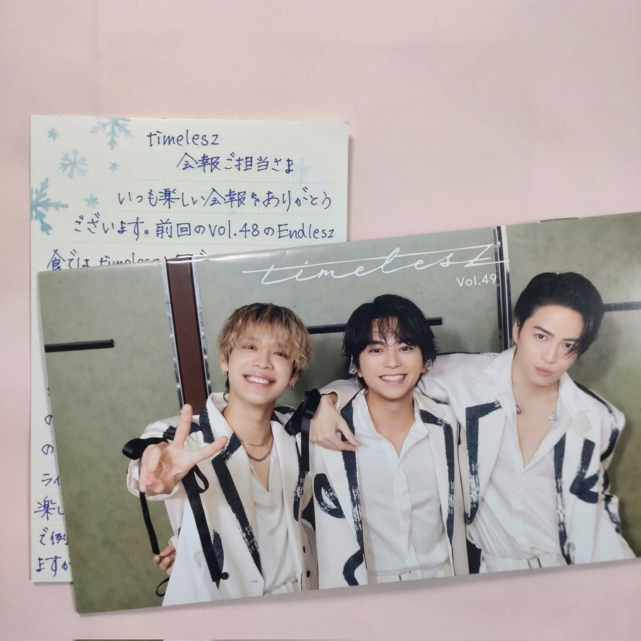 少年隊 - 少年隊ファンクラブ会報 44 少年隊ファンクラブ会報 44