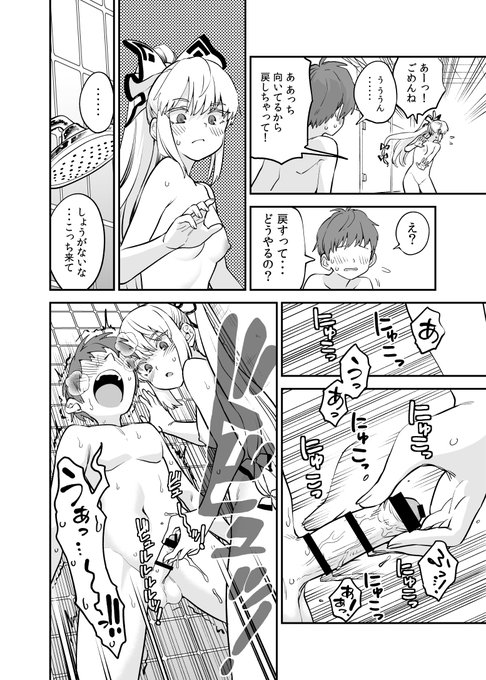 Skebで描いた小さめの妹紅(2/2) 