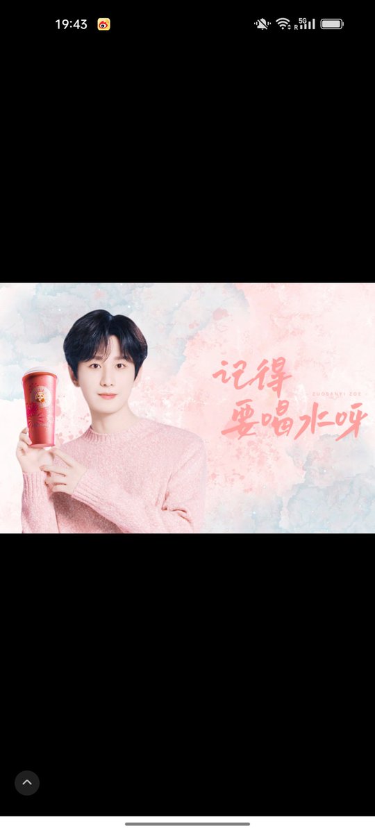 treelem816's tweet image. #Cheng YiIt feels very suitable for the festive feeling