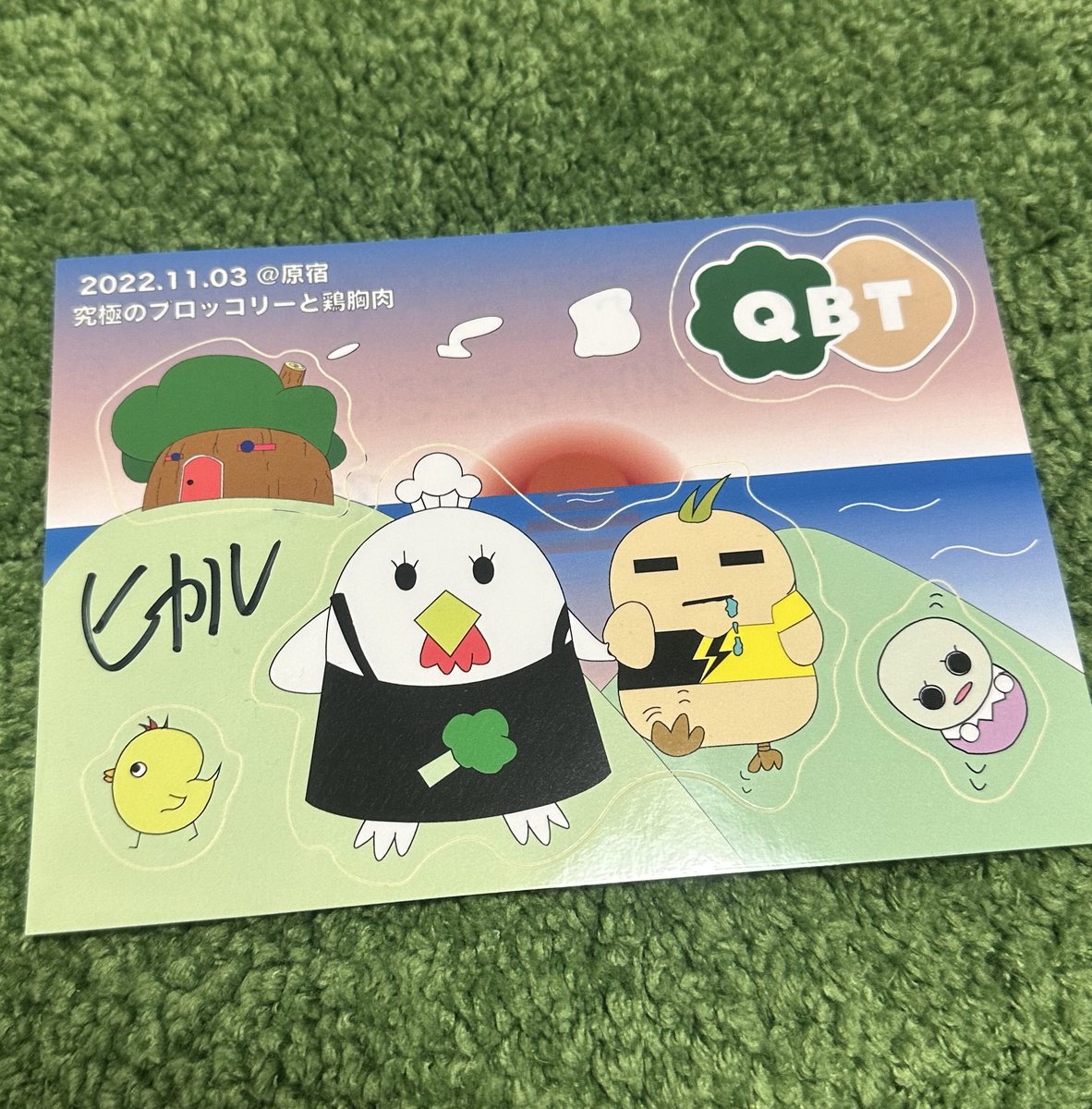 リピーターの方、食べてくださった方、デリバリーQBTもありがとうございました🥦

このステッカーを製作した頃はワンコインQBTがまだ誕生していなかったな。と思い、同時に懐かしい思い出も蘇りました。