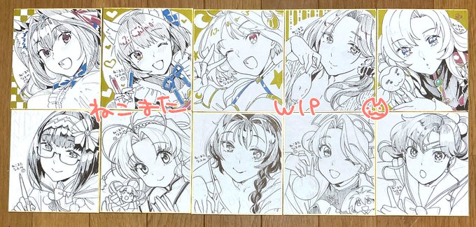 本日の色紙WIP～ 
