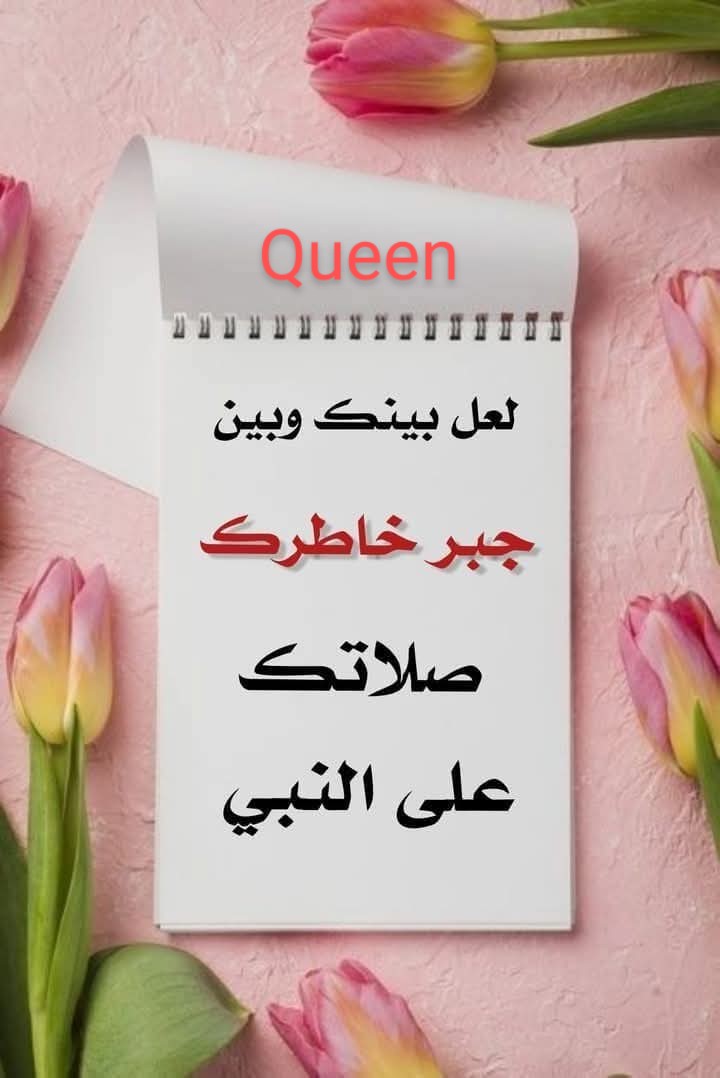 👑𝑄𝑢𝑒𝑒𝑛....🤍🕊 tweet media