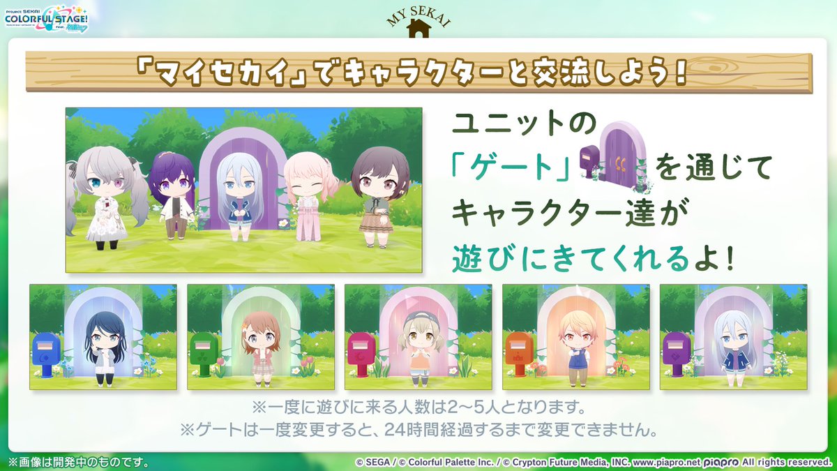 gatekeqt's tweet photo. mysekai info / rough tl 🧵

1. the experience of MySekai is where you;
- gather materials
- craft furniture
- place furniture 

it’s like animal crossing lol, you create a home and invite characters in your space 🏘

there will be a gate for each unit that visits https://t.co/o2kJaiBRmo
