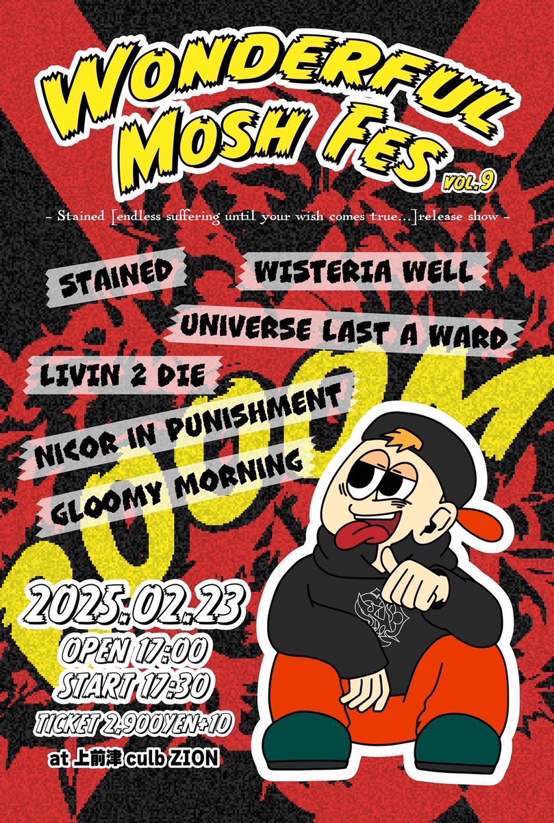 𝑺𝒕𝒂𝒊𝒏𝒆𝒅 (@stainedoyc) on Twitter photo 2/23 (sun)
<a href="/NiP_JP/">NICOR in Punishment</a> pre.
Wonderful Mosh Fes vol.9
〜<a href="/stainedoyc/">𝑺𝒕𝒂𝒊𝒏𝒆𝒅</a> 「endless suffering until your wish comes true...」〜release show
<a href="/club_zion/">上前津Club Zion</a>
Stained
universe last a ward
WISTERIA WELL
LIVIN 2 DIE
Gloomy Morning
Nicor in Punishment
open/start 17:00/17:30
🎫2900+1D
#stainedoyc 2/23 (sun)
<a href="/NiP_JP/">NICOR in Punishment</a> pre.
Wonderful Mosh Fes vol.9
〜<a href="/stainedoyc/">𝑺𝒕𝒂𝒊𝒏𝒆𝒅</a> 「endless suffering until your wish comes true...」〜release show
<a href="/club_zion/">上前津Club Zion</a>
Stained
universe last a ward
WISTERIA WELL
LIVIN 2 DIE
Gloomy Morning
Nicor in Punishment
open/start 17:00/17:30
🎫2900+1D
#stainedoyc