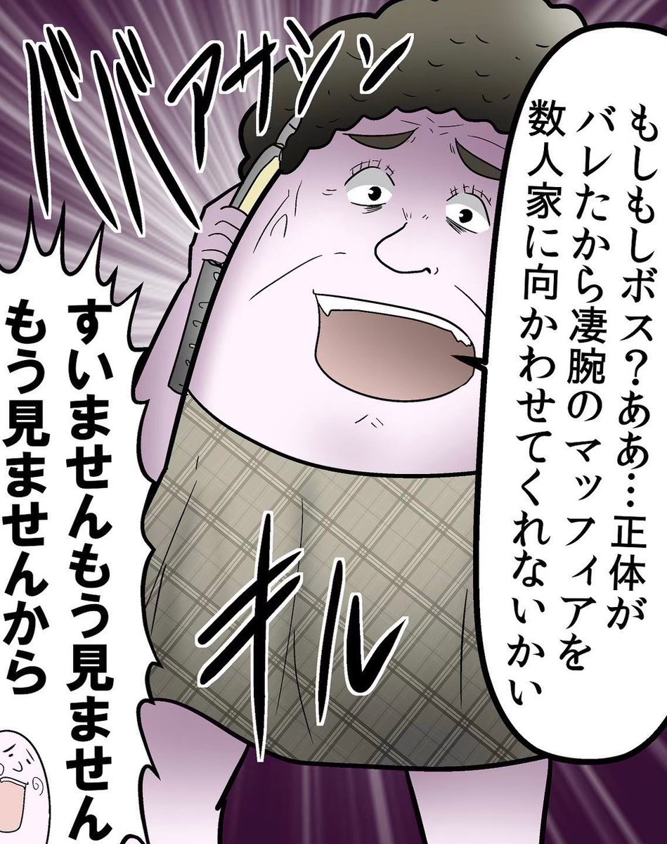 親にパソコンの履歴を見られて死んだ事ある奴集合 1/5 