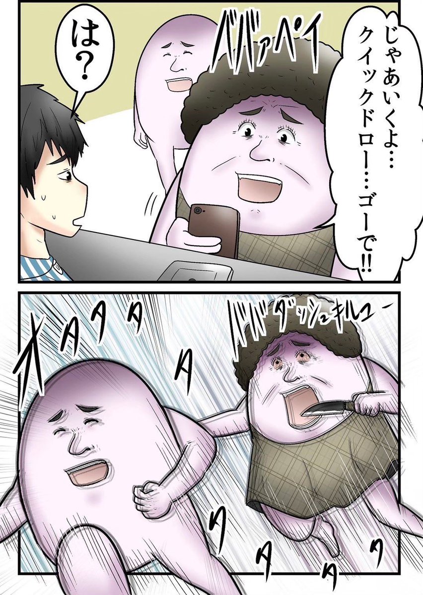 親にパソコンの履歴を見られて死んだ事ある奴集合 5/5 