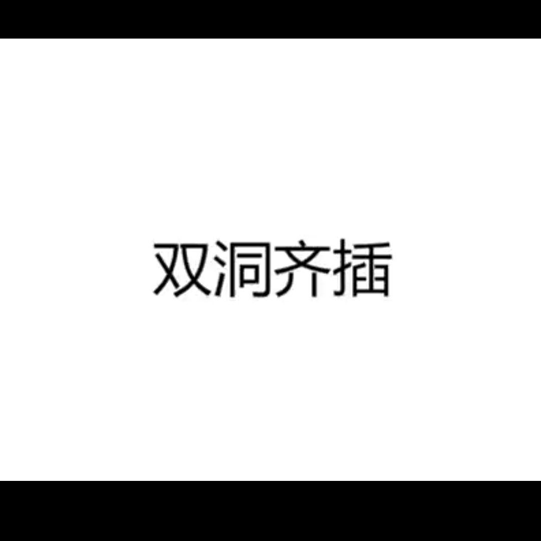 AmyJacey's tweet photo. @tangxianzudemao 最满足的一集🤪 https://t.co/K4Y4kUalQz