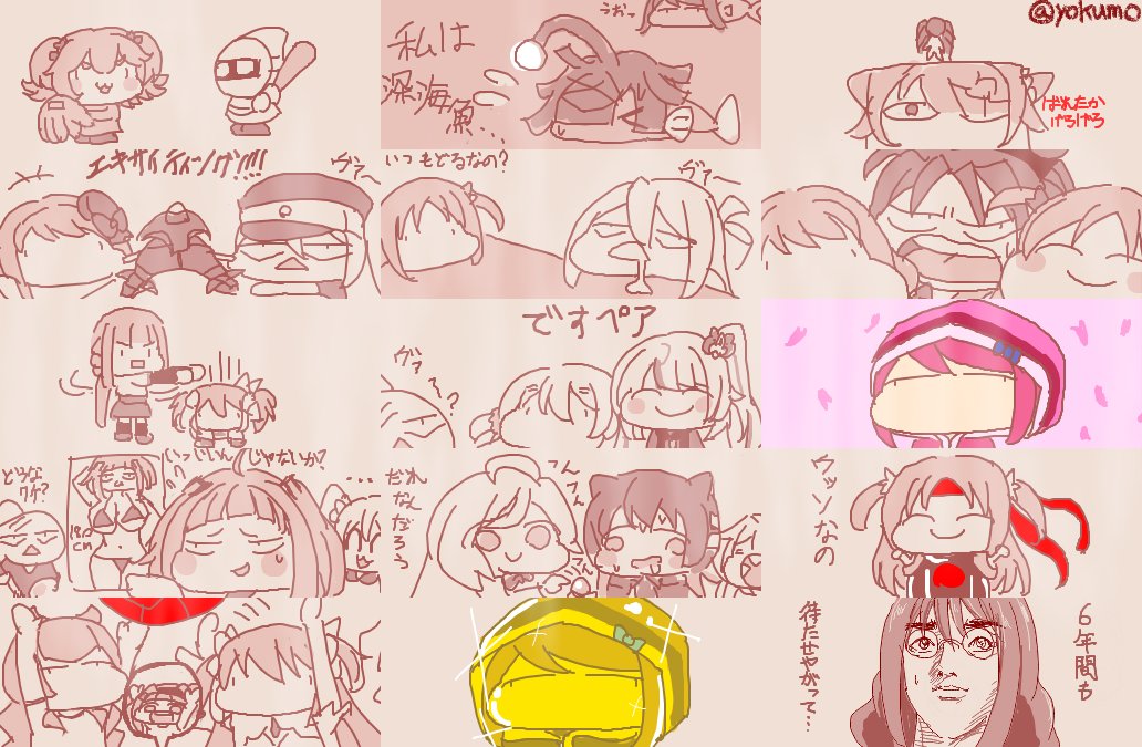 今年のマギレコ絵振り返り① 