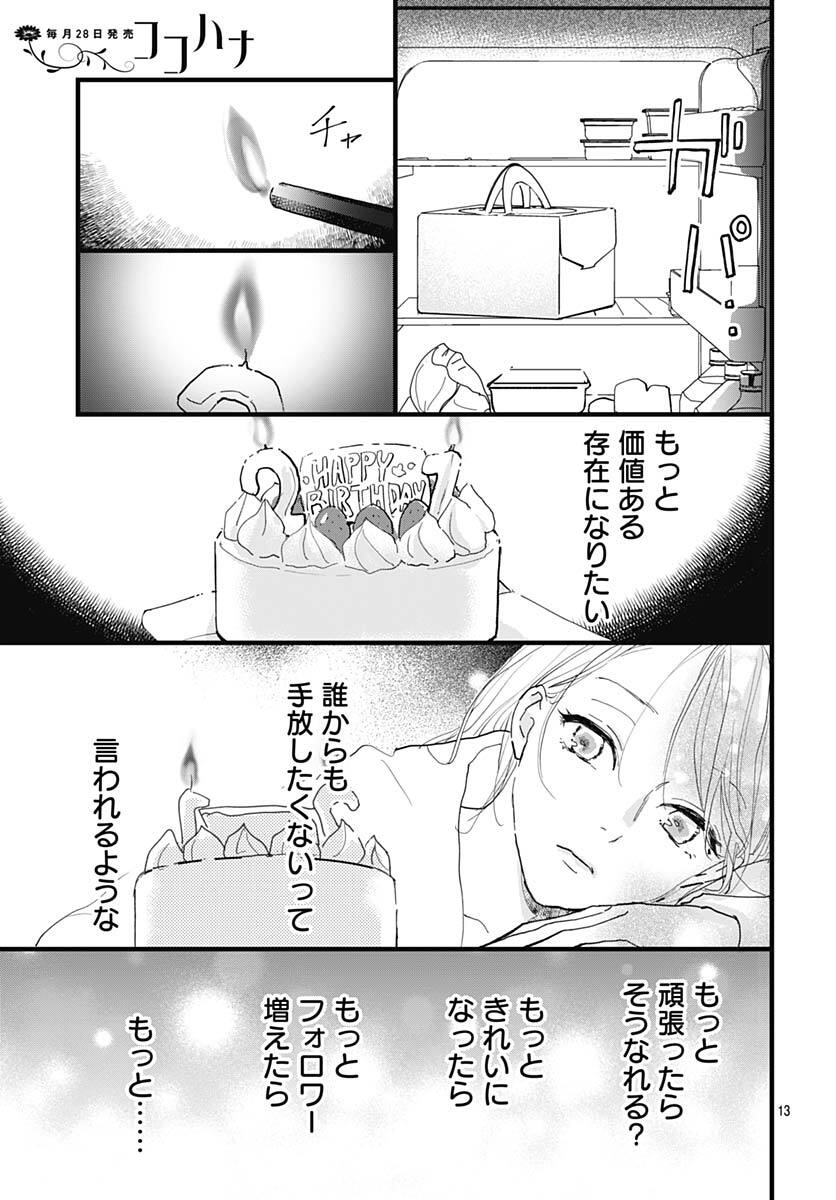 (4/4) 
