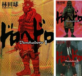 ドロヘドロ 1〜22 まとめ売り ドロヘドロ コンプリー | スタチュー | プライム1スタジオ