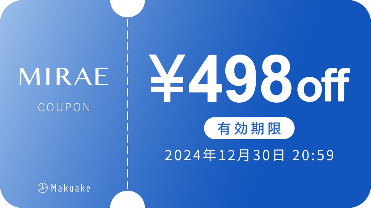 uDesign_Japan's tweet photo. 「MIRAE」音波洗顔ブラシのクラウドファンディングにご支援いただき、心より感謝申し上げます。おかげさまで、支援金額が800万円を突破いたしました！🎉

🎁 感謝の気持ちを込めて、498円クーポン券を500枚プレゼント！ 🎁

クーポンはこちらからどうぞ！👉 https://t.co/Kdd3UgsNKq https://t.co/9PNstwaEbw