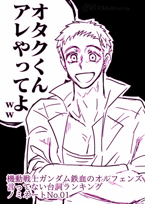 偏見 