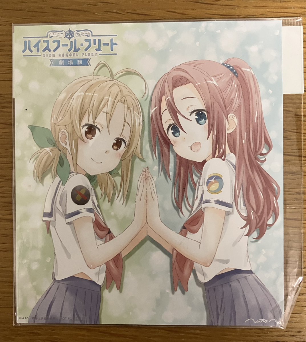 ハイスクールフリート マルチクロス ハイスクール・フリート マルチクロス