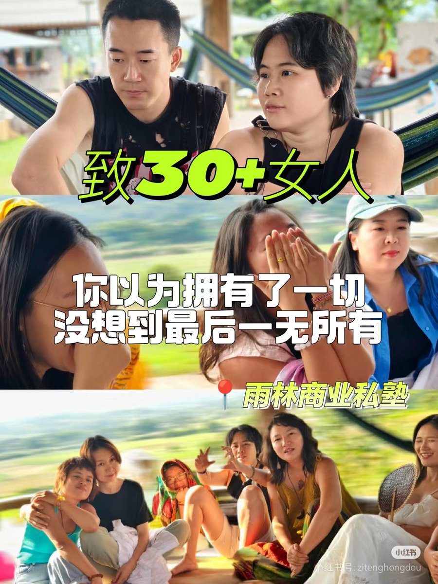 YuLin_Forest's tweet photo. 你小心翼翼地，以为你拥有着，貌似人生圆满 https://t.co/JYsXqOjeJf