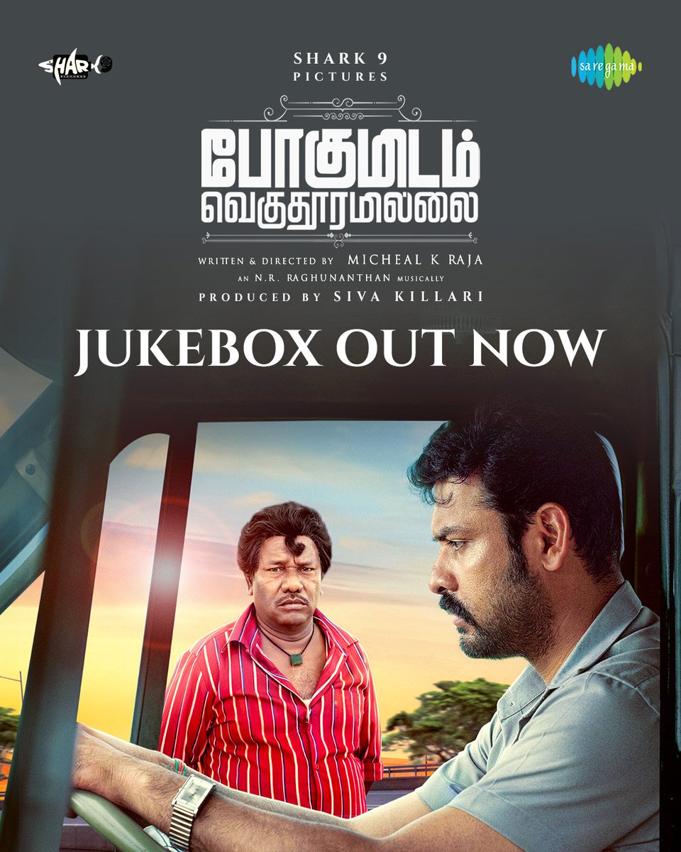 N.R.Raghunanthan (@nrraghunanthan) on Twitter photo It's Time To Tune In! #PogumidamVeguthooramilai Jukebox is Officially Out Now! 🎧🚗💨
🔗 youtu.be/4Ad2u36sKQ4
🎶 <a href="/NRRaghunanthan/">N.R.Raghunanthan</a> musical
<a href="/ActorVemal/">Actor Vemal</a> @Karunaasethu <a href="/MichealKRaja/">Micheal K Raja</a> <a href="/Demelcinema/">Demel xavier edwards</a> <a href="/thiyaguedit/">Thiyagarajan Editor</a> It's Time To Tune In! #PogumidamVeguthooramilai Jukebox is Officially Out Now! 🎧🚗💨
🔗 youtu.be/4Ad2u36sKQ4
🎶 <a href="/NRRaghunanthan/">N.R.Raghunanthan</a> musical
<a href="/ActorVemal/">Actor Vemal</a> @Karunaasethu <a href="/MichealKRaja/">Micheal K Raja</a> <a href="/Demelcinema/">Demel xavier edwards</a> <a href="/thiyaguedit/">Thiyagarajan Editor</a>