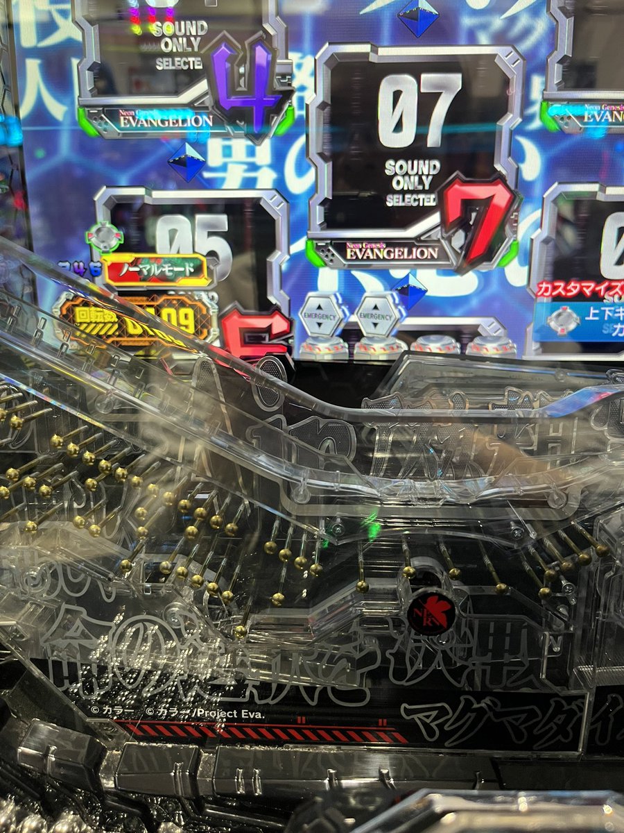 M610544747's tweet photo. 打ち納め
結局ちょいプラス
最後は好きなエヴァ15
あたりは全てプレミアから！
周年なのに回らないのが残念でした。
今年はマイナス
来年はスロットやめましょ笑

#打ち納め
#パチンコ
#エヴァ
#保留ブルブル https://t.co/di7b5pHTgh