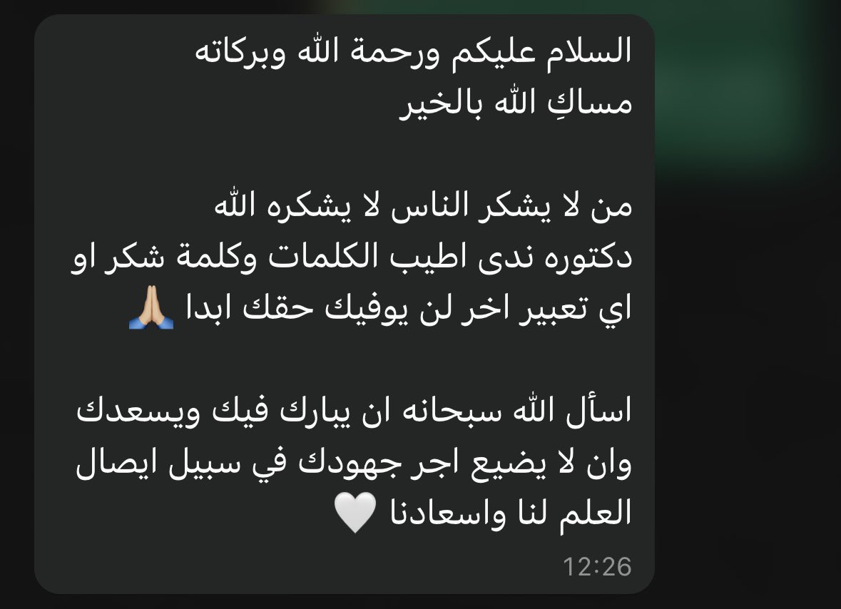 🤍🤍
شكرا لكلماتكم اللطيفة زي البلسم في وسط الانشغالات🥰 و بريك جميل من حوسة رصد الدرجات🤪

سعيدة لانكم استمتعتوا في المادة 
الله يجعل موادكم الباقية ممتعة و مثرية 

الله يوفقكم يارب 🤲🏼