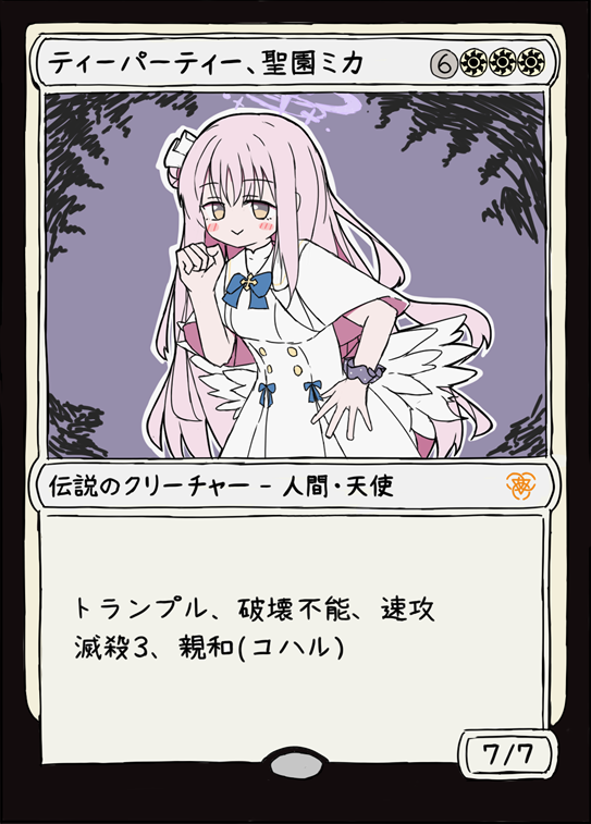 スペックの暴力
#ブルーアーカイブ #BlueArchive 