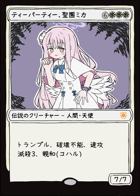 スペックの暴力
#ブルーアーカイブ #BlueArchive 