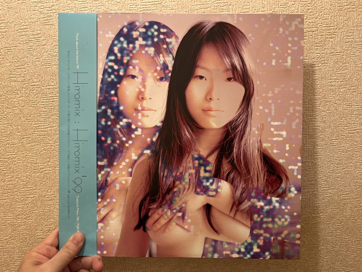 HIROMIXのレコードだゆ🥹 これトラットリアからの発売だっただゆ