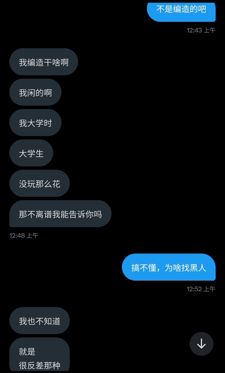 你成功的引起了我的注意 https://t.co/AlbCaU8PvP