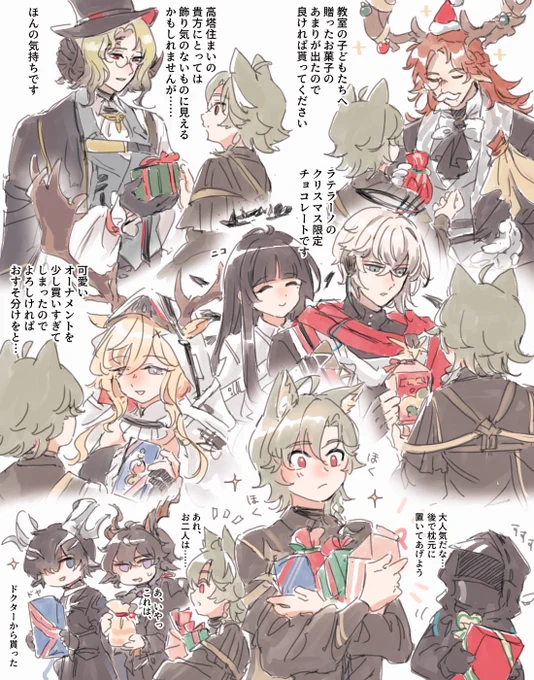 クリスマスのベースラインについて考えてた🎁 