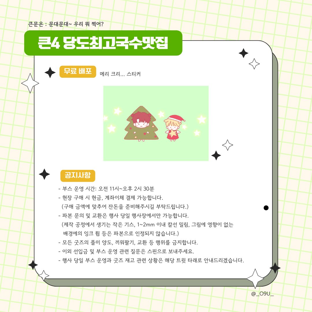 오규🕯️ tweet media