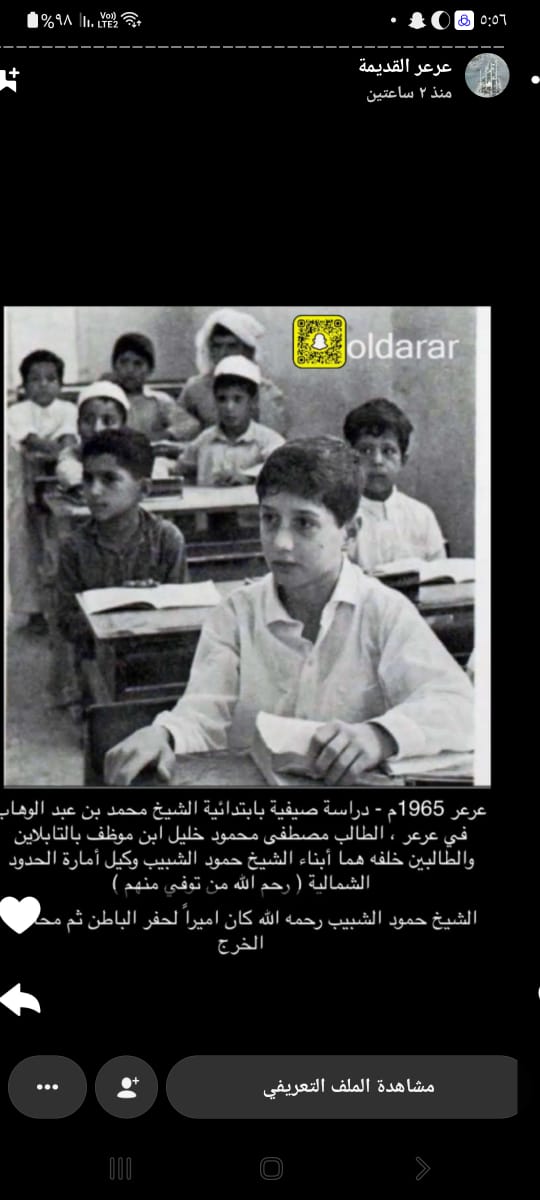 تركي عبدالله بن بصيص (@turky3679) on Twitter photo 