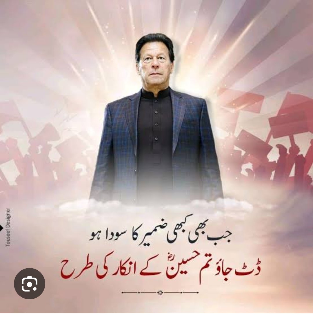 <a href="/SdqJaan/">Siddique Jan</a>