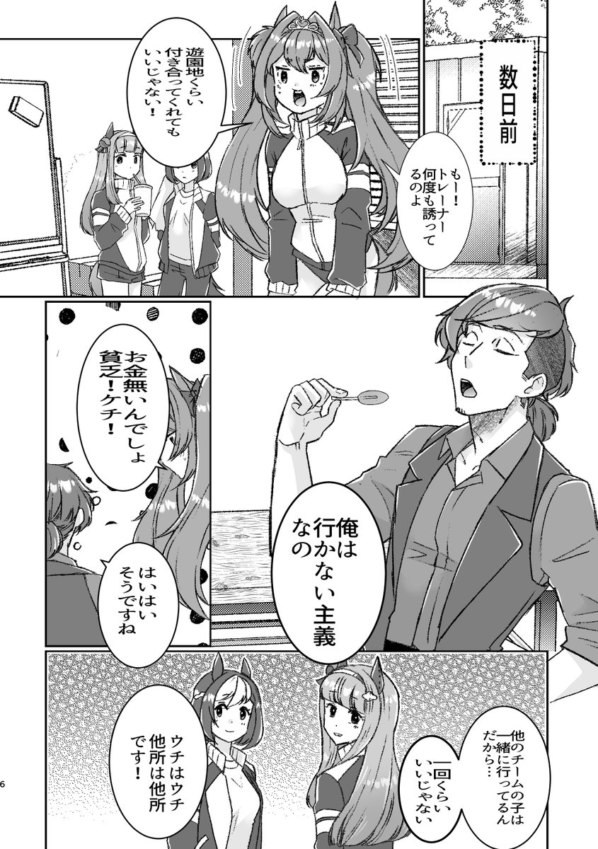 (2/3) 