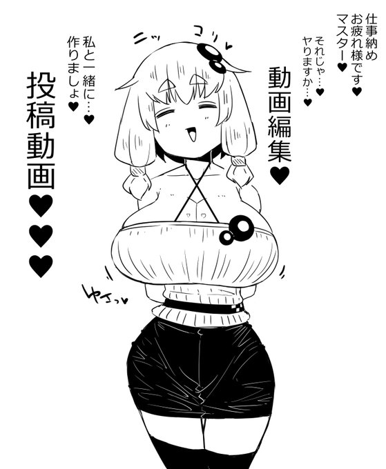 rkgk、仕事納めたよゆかりさん… ゆ、ゆかりさん…!? ゆかりさん…(白目 