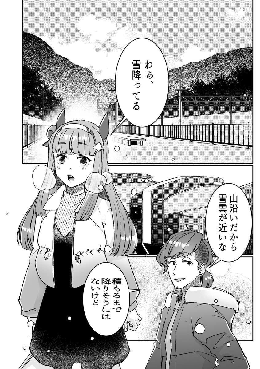 (3/3) 