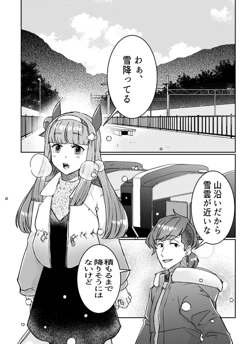 (3/3) 