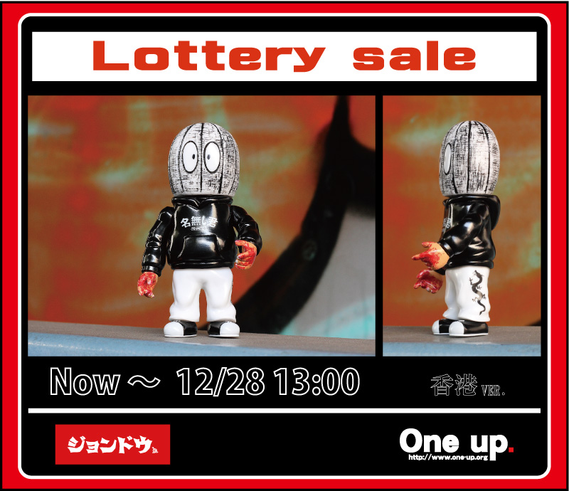 ○ 激レア 一点物 サンプル試作品 One up ワンアップ 二代目 ○ 激レア 一点物 サンプル試作品 One up ワンアップ 二代目
