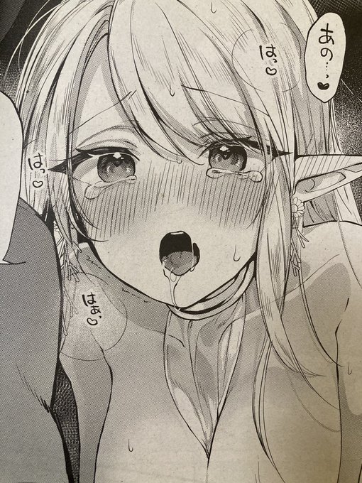 叡智の1話は我らがメガネっこヨモギちゃんが主人公でしたが、今回叡智の2話はもちもちのカモミール先生にフィーチャーしてます!
エロ漫画でも絶対に服を脱がさないマンとしては、カモミール先生は元々あんまり服が無いので助かりました (?) 