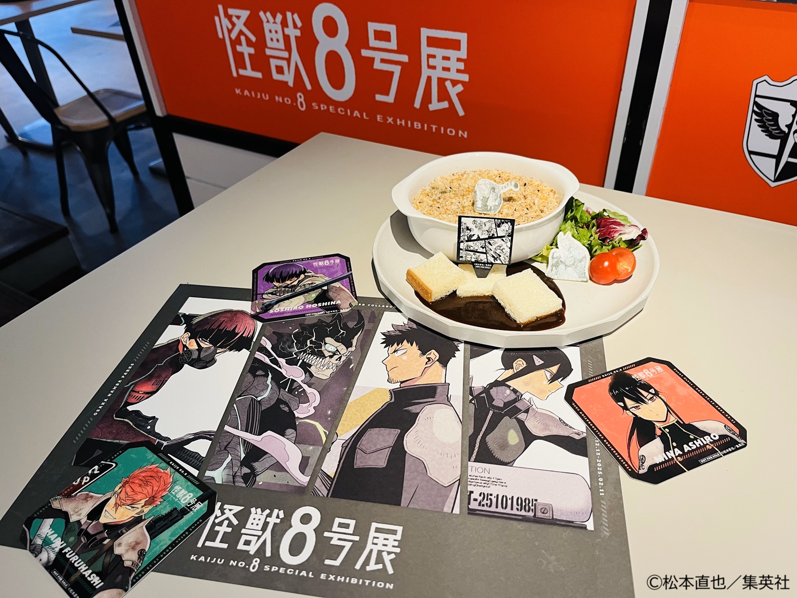 怪獣8号展　大阪会場　フードコラボ特典 コースター　コンプセット 怪獣8号展 大阪会場 フードコラボ特典 コースター コンプセット