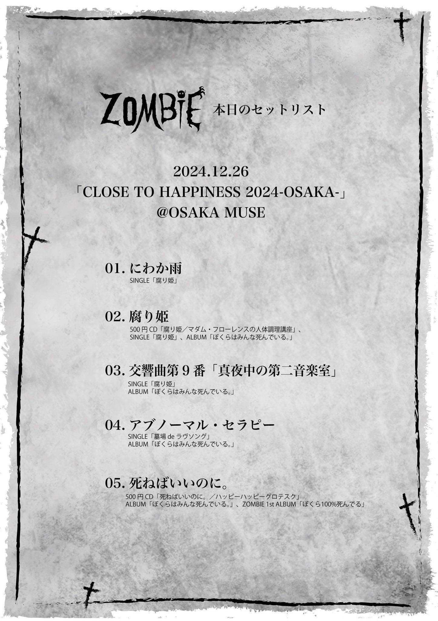 注意：ラストチャンス】森野熊様 リクエスト 5点 まとめ商品