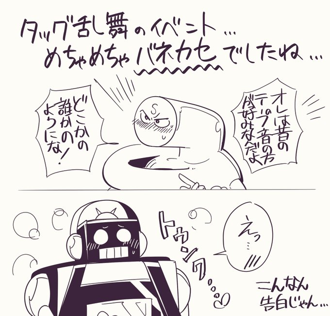 きつねまど(@ktn_md4) さんのマンガ一覧 : いいね順 : 4ページ目