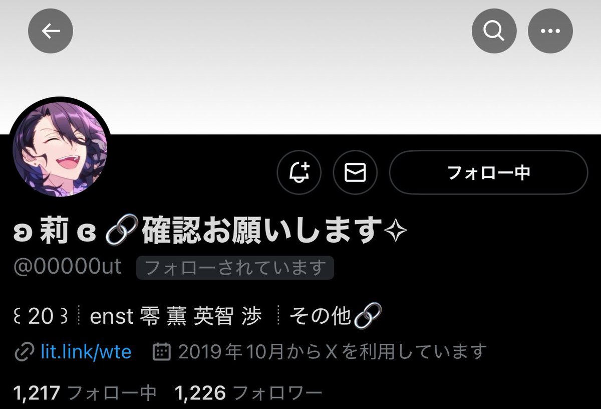 愛恋雨/リトリン必読 (@ai_renn_uuuu) on Twitter photo 【人探し】
莉 <a href="/00000ut/">ʚ 莉 ɞ 🔗確認お願いします✧︎</a> について
度々TLをお騒がせしてしまい誠に申し訳ございません。
画像のアカウントの持ち主の友人にあたります。
ポストが遅くなってしまったこと誠に申し訳ございません。 【人探し】
莉 <a href="/00000ut/">ʚ 莉 ɞ 🔗確認お願いします✧︎</a> について
度々TLをお騒がせしてしまい誠に申し訳ございません。
画像のアカウントの持ち主の友人にあたります。
ポストが遅くなってしまったこと誠に申し訳ございません。