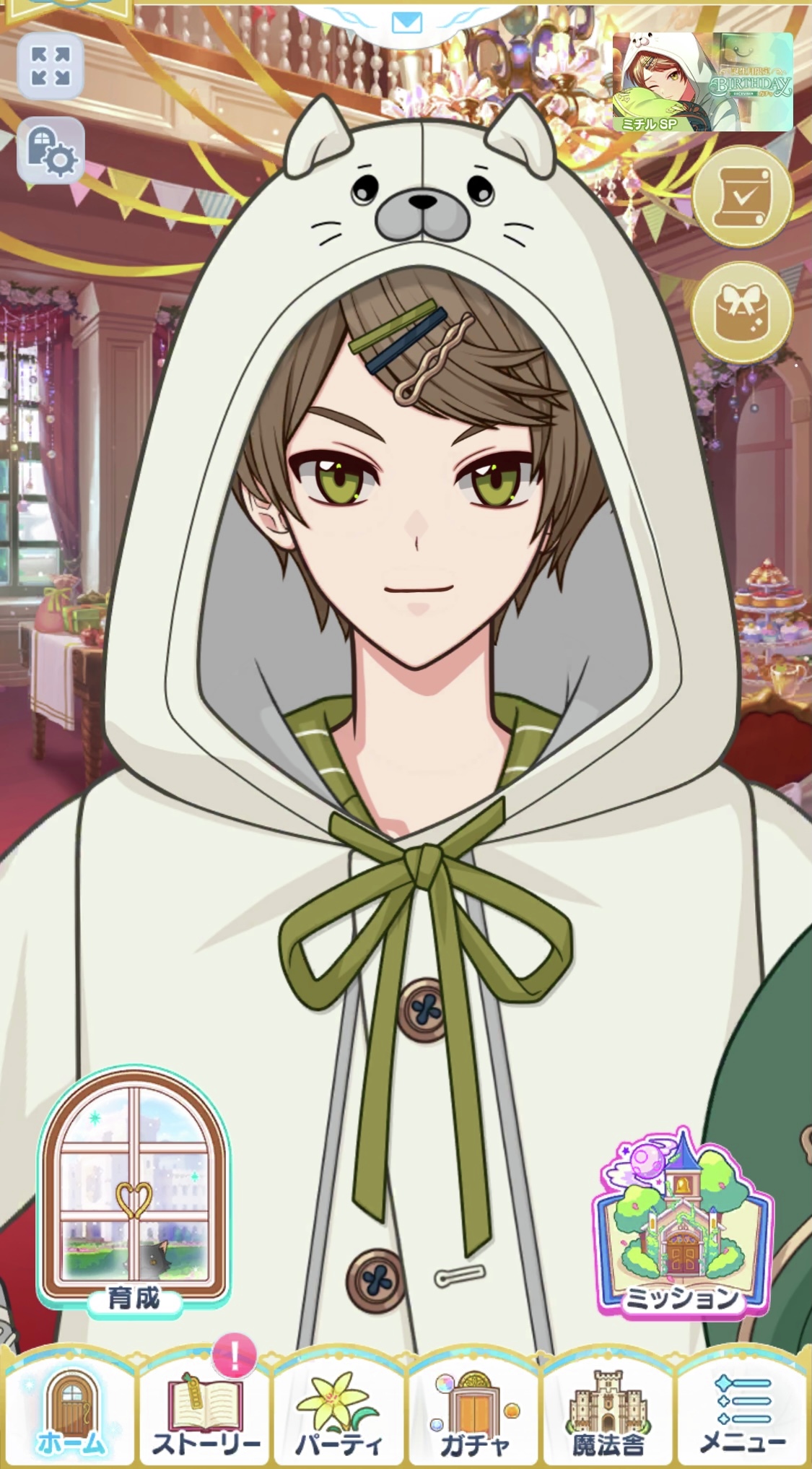 まほやく　ブラッドリーまとめ② 魔法使いの約束【まほやく】攻略Wiki@Gamerch on X: 