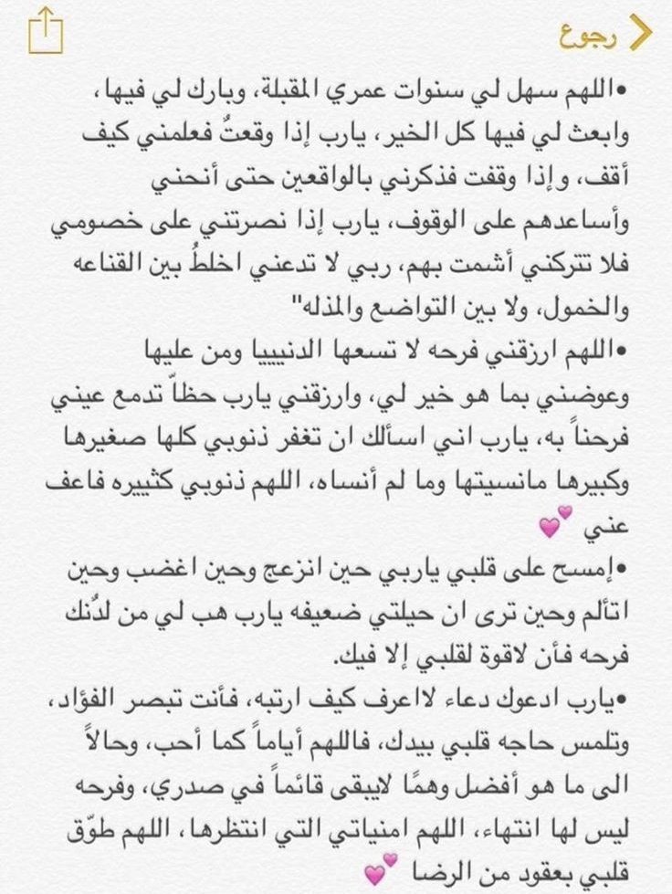 دعُـاء||ليطمئن قلبك (@zkrk_) on Twitter photo 