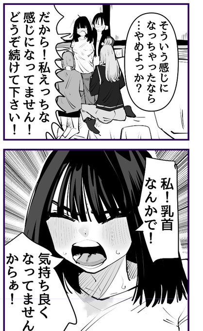 今やってるDL同人はこんな感じです 