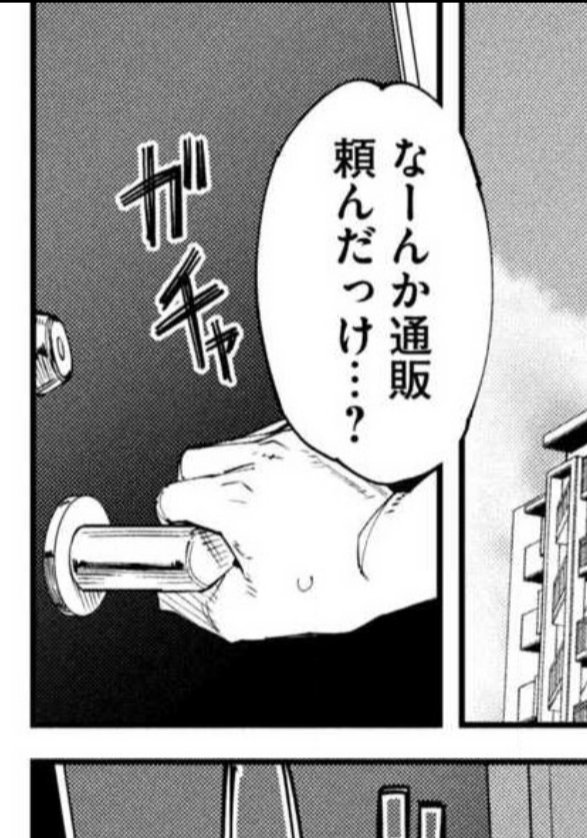 @2nomaru 締め切り直前は如何に省エネで完成に近づけるかです 白コマにグラデトーンとセリフだけとか 背景素材で埋めるとか 面倒な絵を変更するとか コピペとか コピペをちょっと修正するとか なんとか死なない程度に頑張ってください 