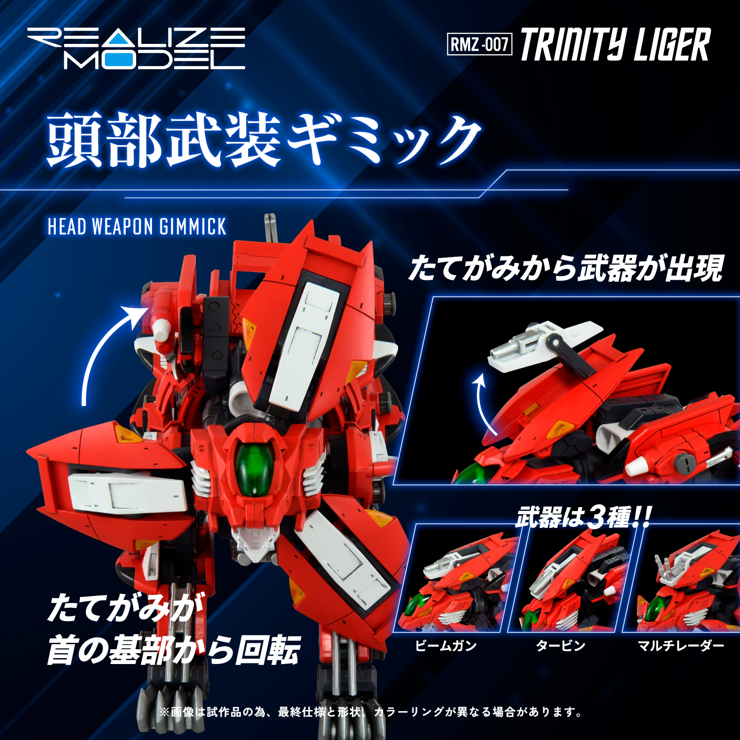 ゾイドタクティクス トミコレベスト ゾイドタクティクス(トミコレベスト)｜プレイステーション2 (PS2