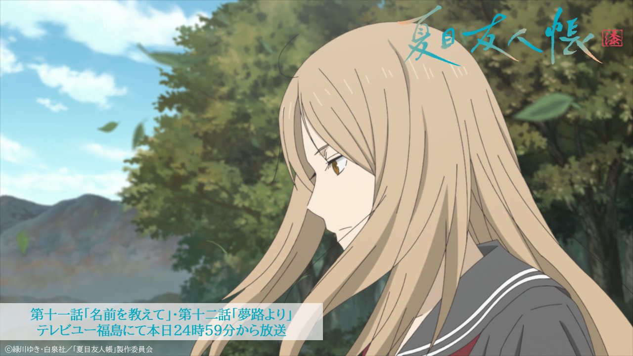 【直筆原画】夏目友人帳　アニメ　第1期　第4話　背景レイアウト　夏目の原画類 直筆原画】夏目友人帳 アニメ 第1期 第4話 背景レイアウト 夏目