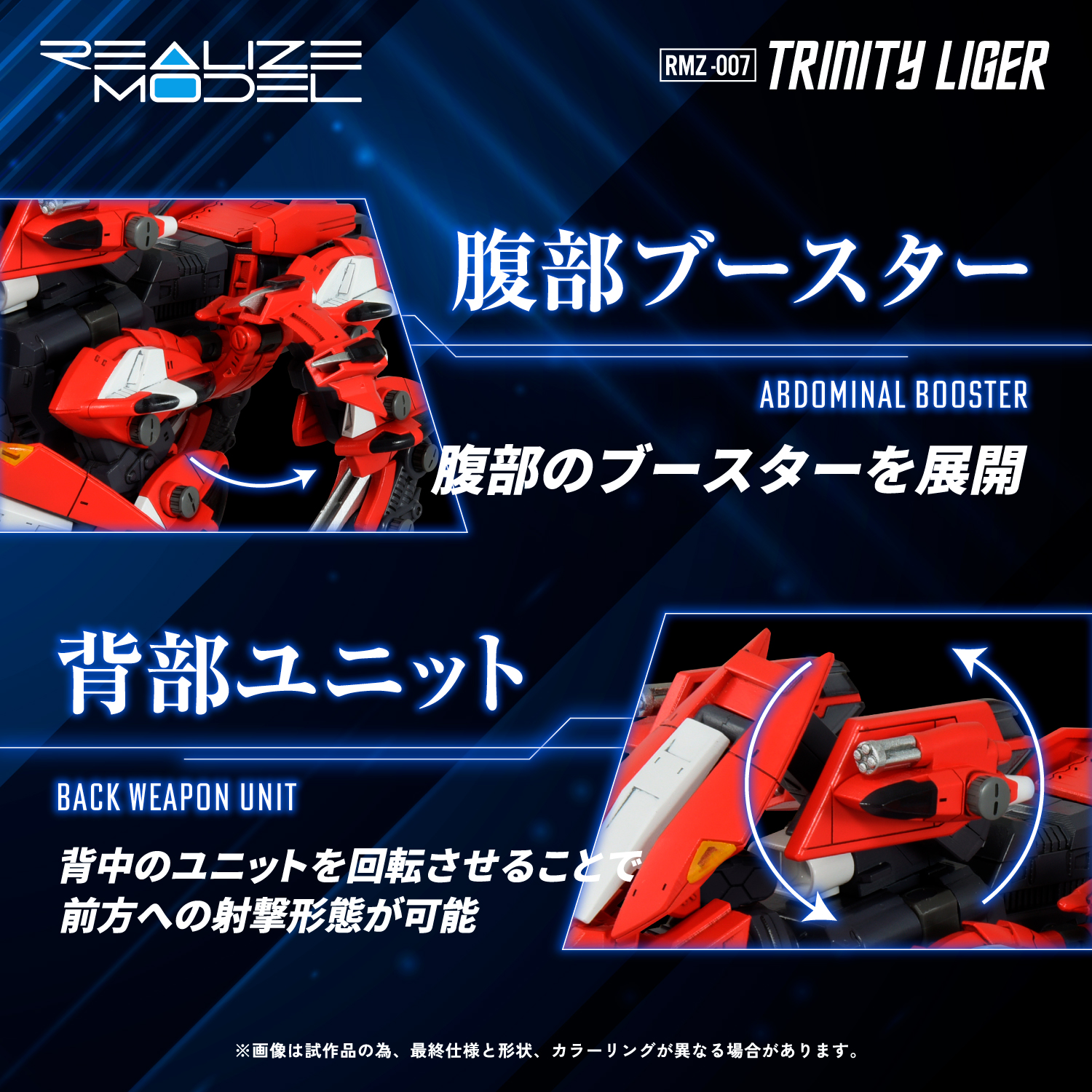 ゾイド【公式】 on X: 